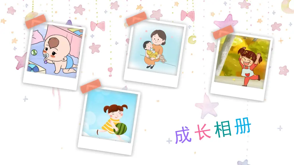 习作：那一刻，我长大了（课件2）_01.webp