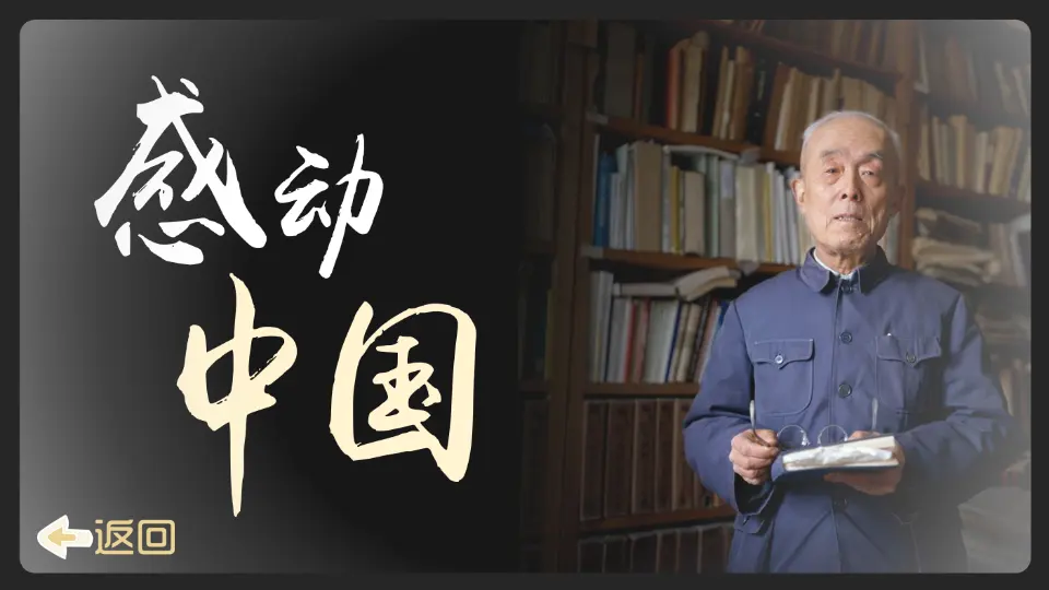 3 月是故乡明（课件2）_02.webp