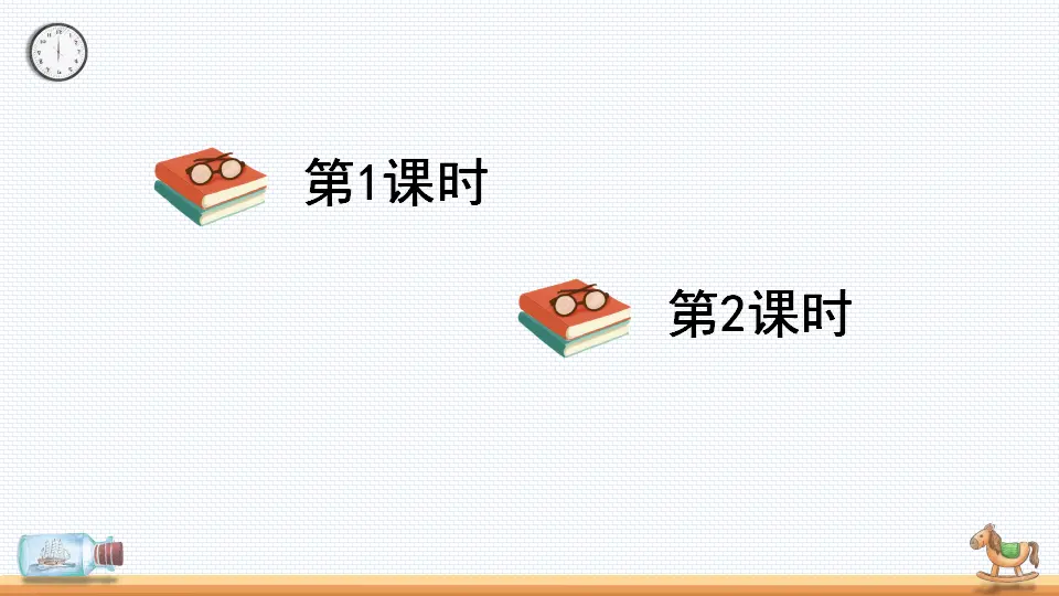 17跳水人教（课件2）_01.webp