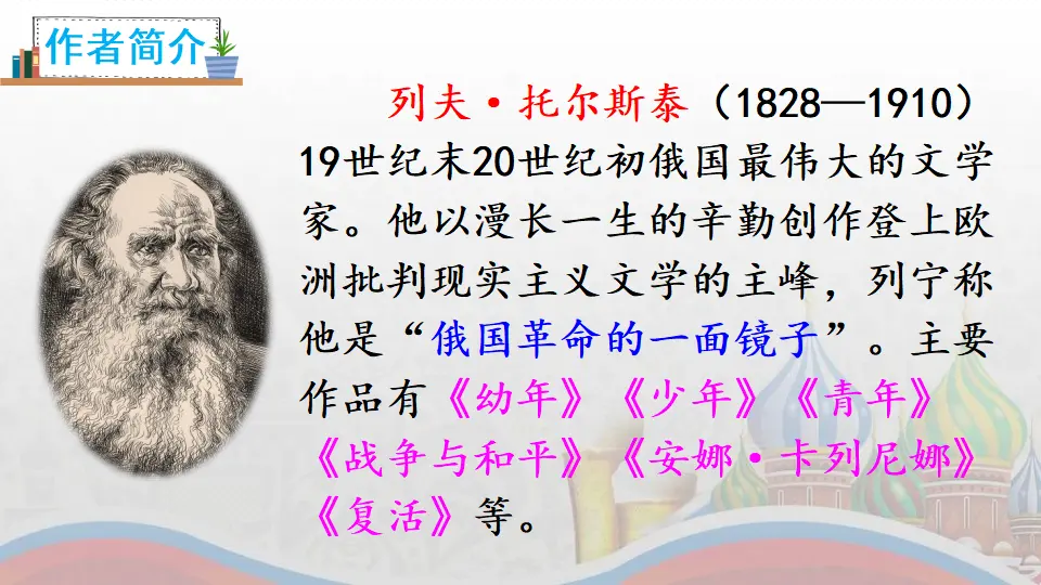 17跳水人教（课件2）_04.webp