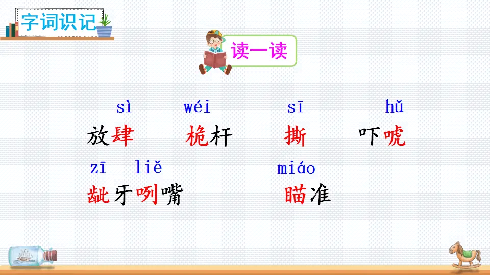 17跳水人教（课件2）_05.webp