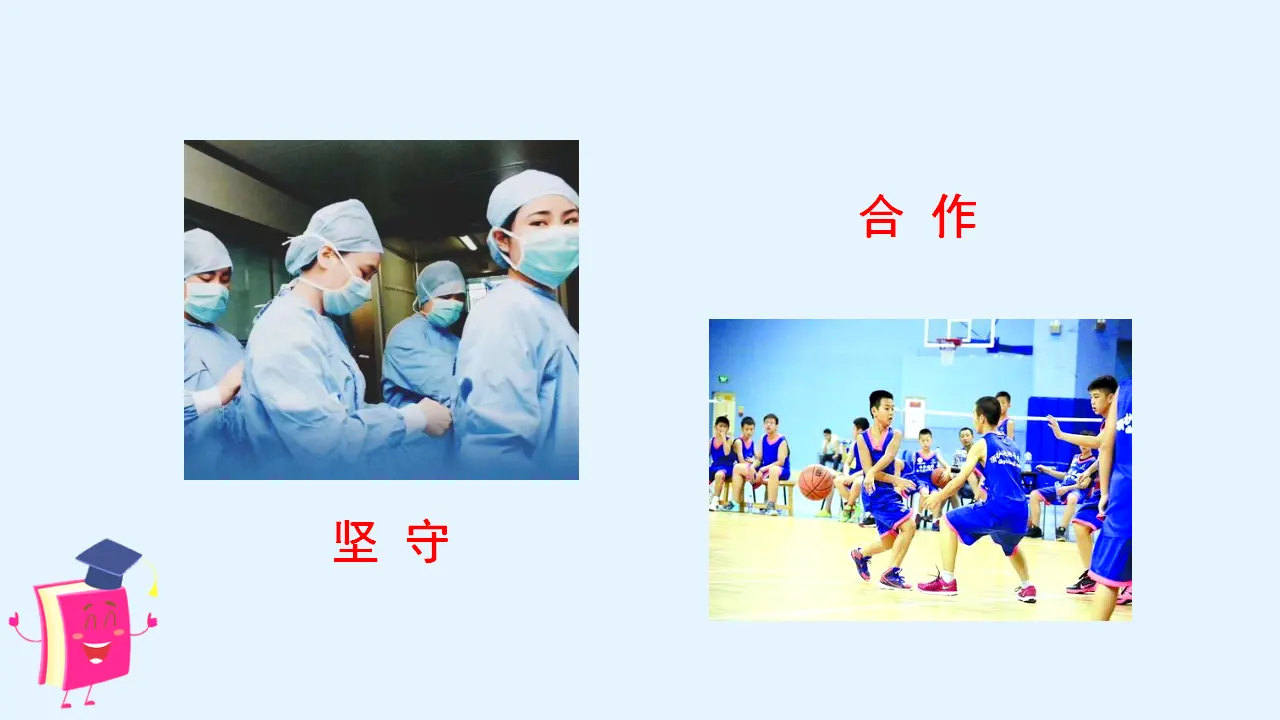 第八单元习作    有你，真好（课件3）_04.webp