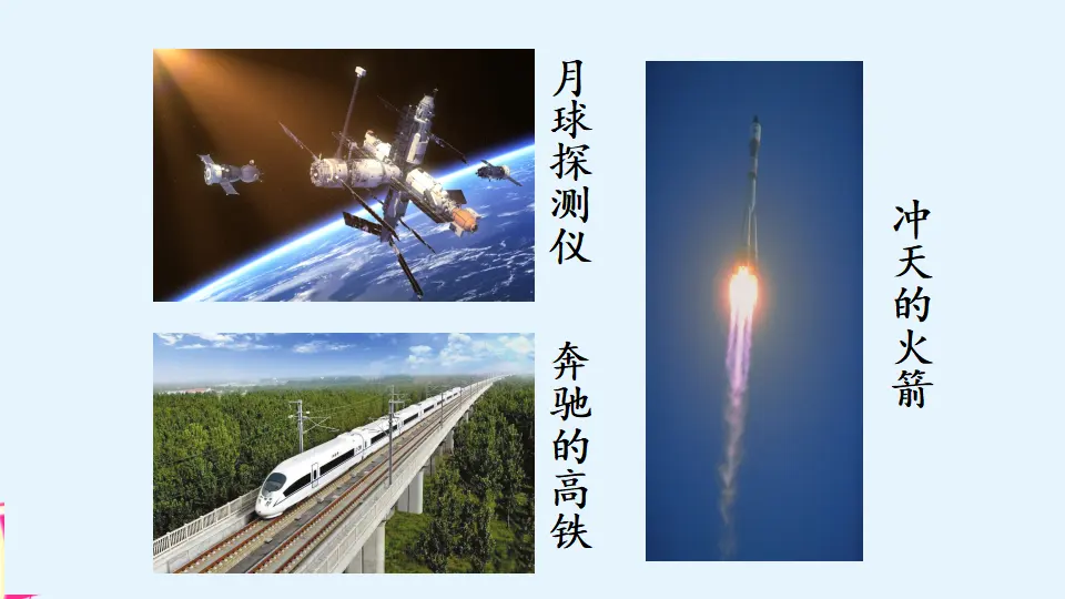 习作三    ________让生活更美好（课件3）_05.webp