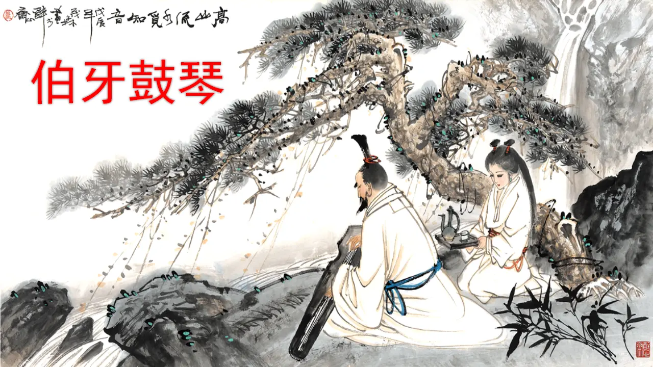 21. 文言文两则（课件3）_03.webp