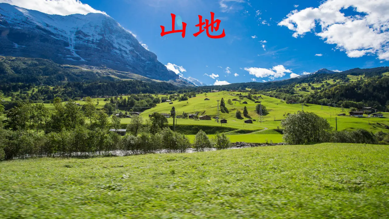 18. 只有一个地球（课件3）_04.webp