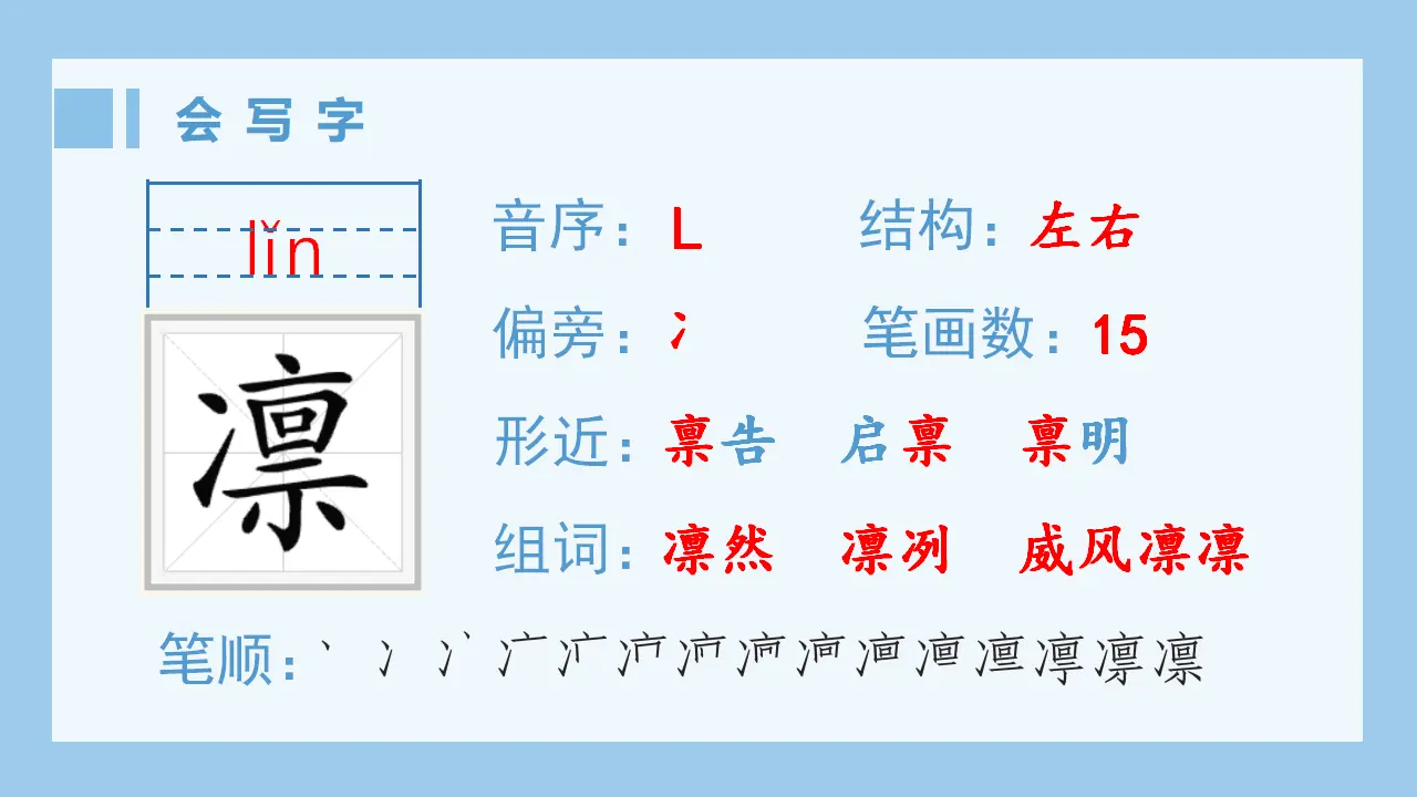 9.竹节人（课件4）_02.webp