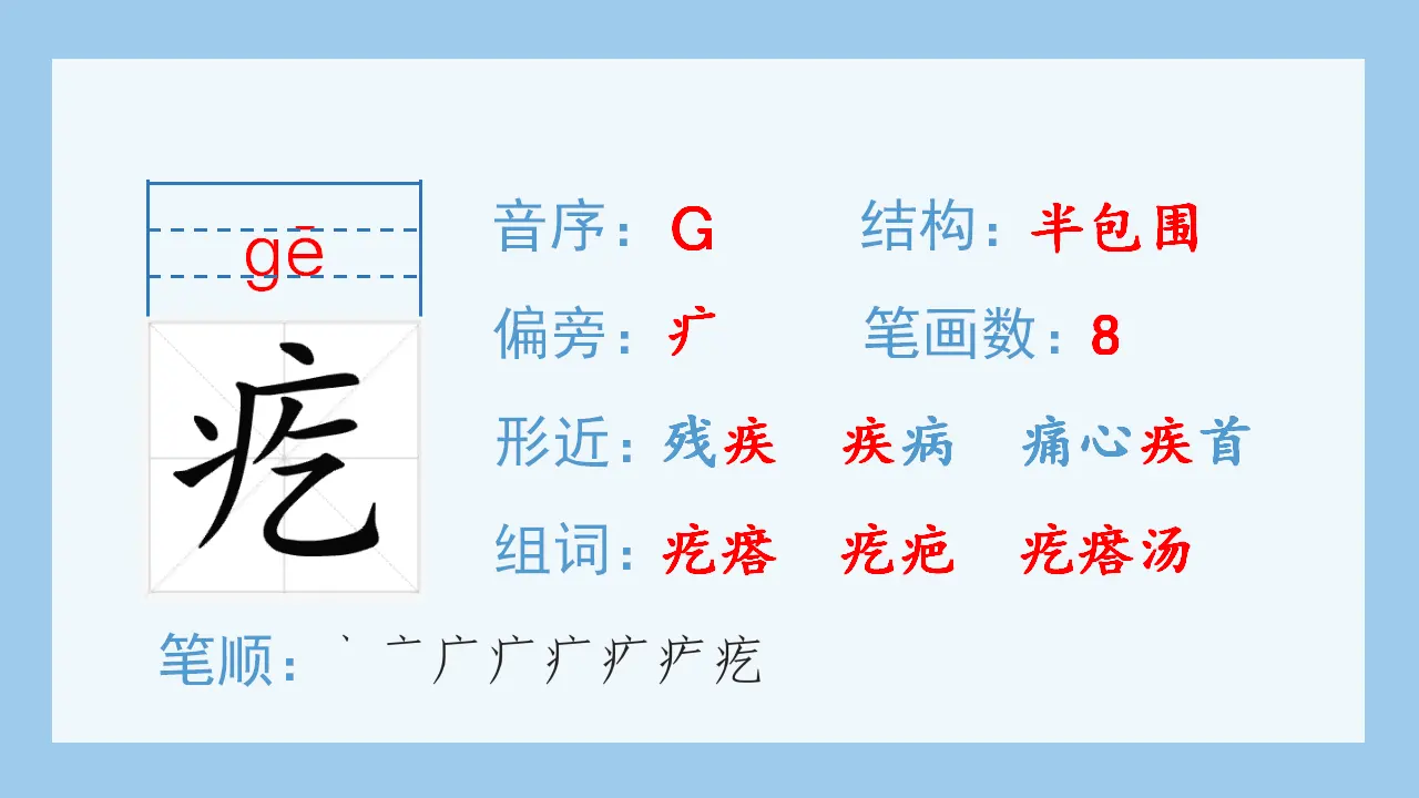 9.竹节人（课件4）_03.webp