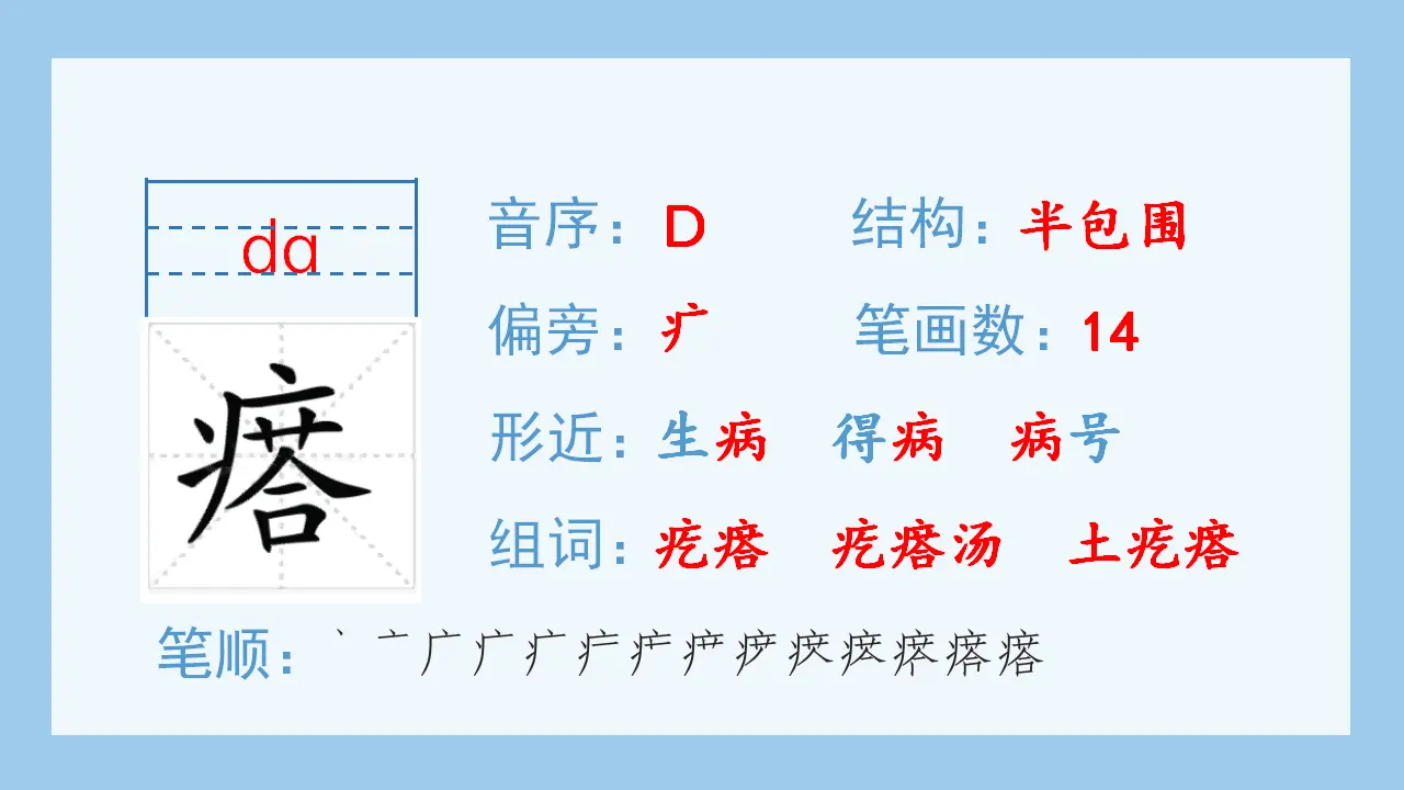 9.竹节人（课件4）_04.webp