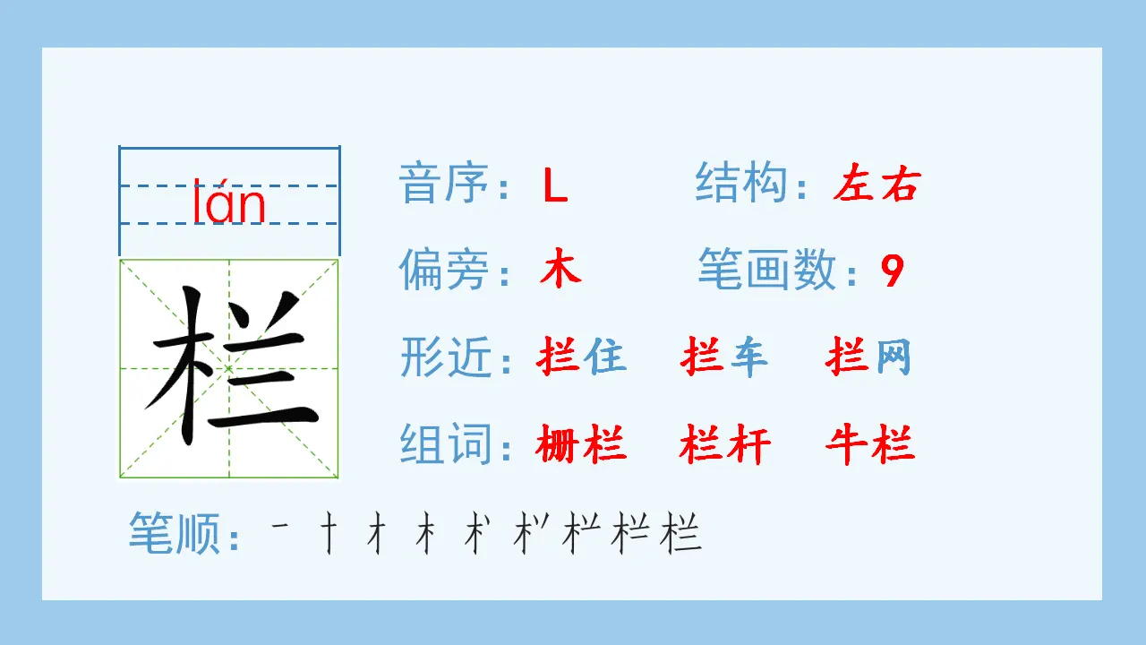 7.开国大典（课件4）_05.webp