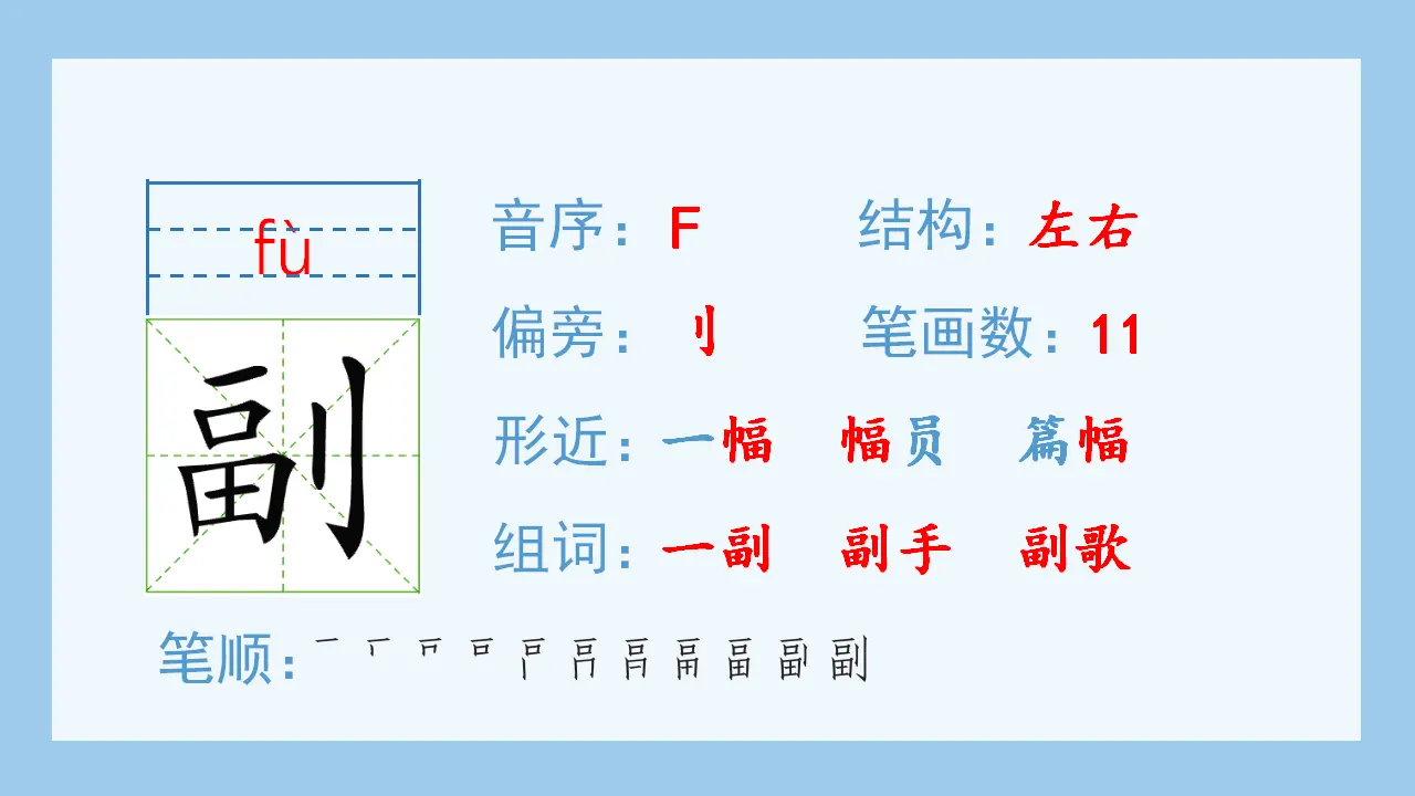 6.狼牙山五壮士（课件4）_03.webp