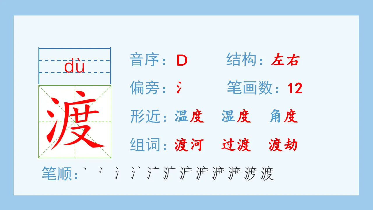 5.七律 · 长征（课件4）_04.webp