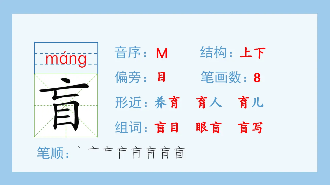 22.月光曲（课件4）_05.webp