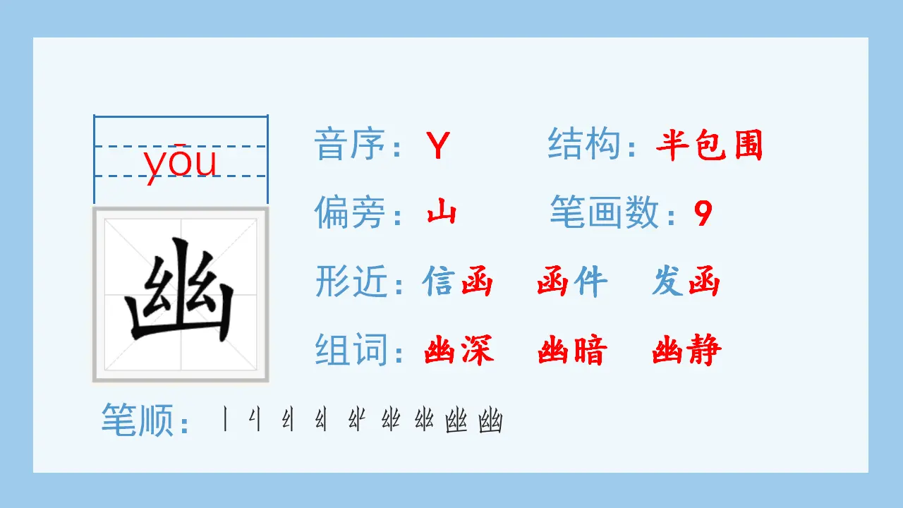 2.丁香结（课件4）_03.webp