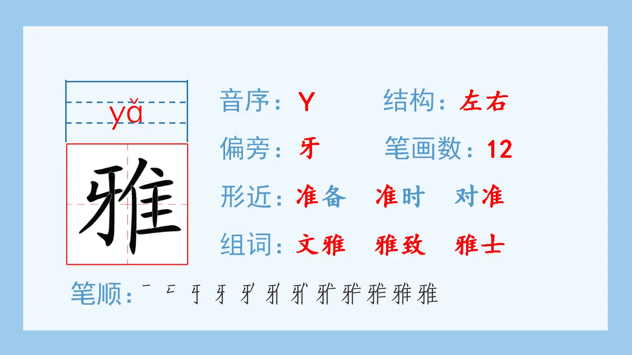 2.丁香结（课件4）_04.webp