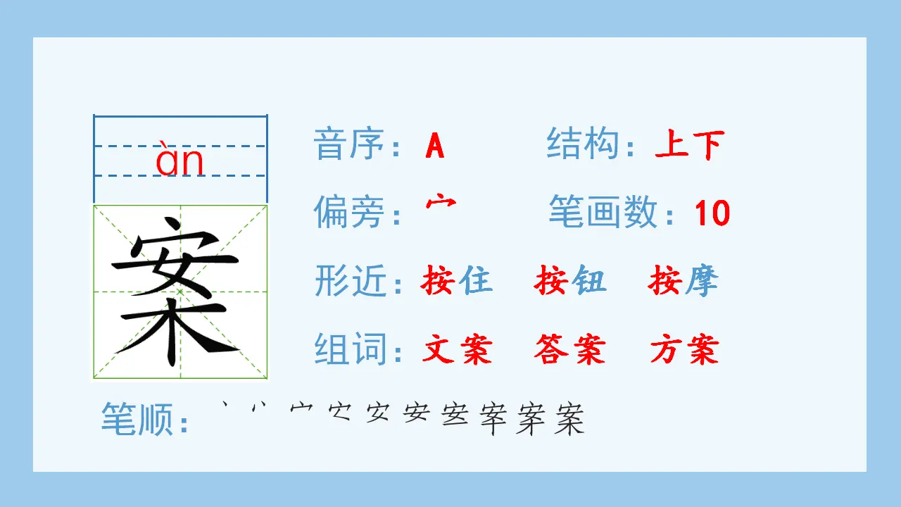 2.丁香结（课件4）_05.webp
