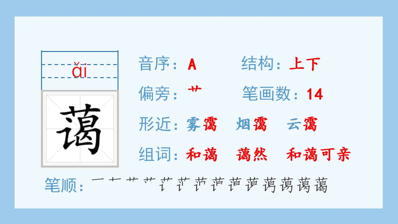 18.只有一个地球（课件4）_05.webp