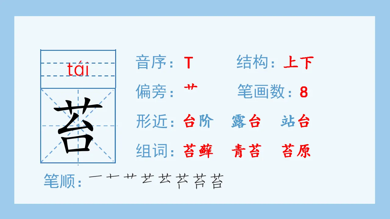 15.夏天里的成长（课件4）_03.webp