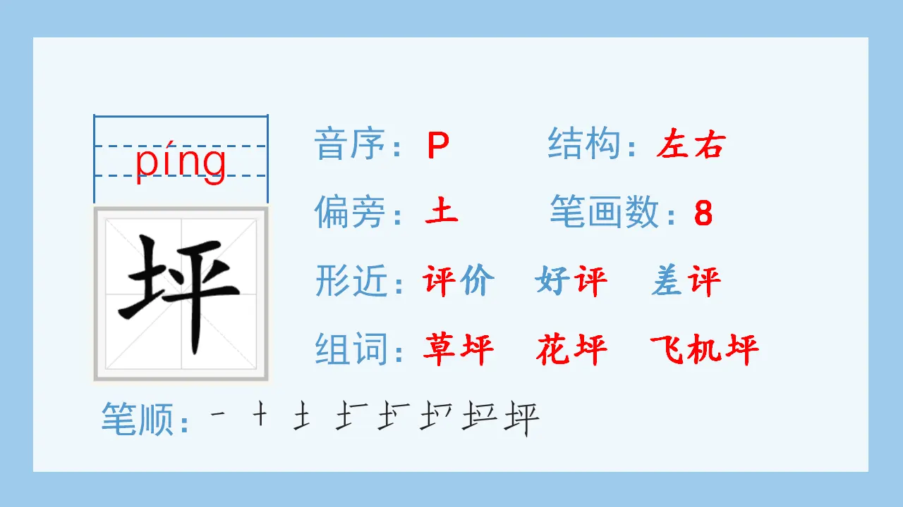 15.夏天里的成长（课件4）_05.webp