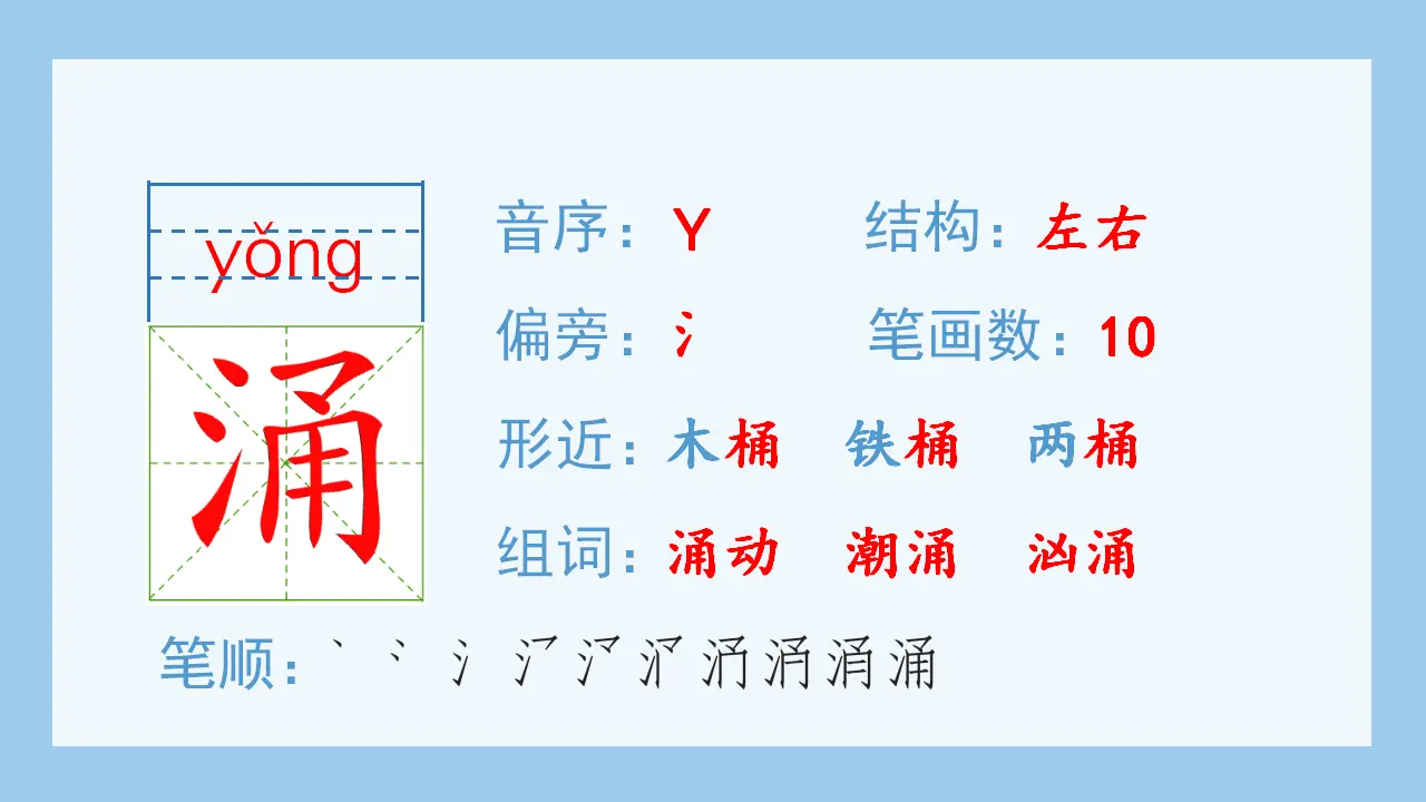 13.穷人（课件4）_03.webp