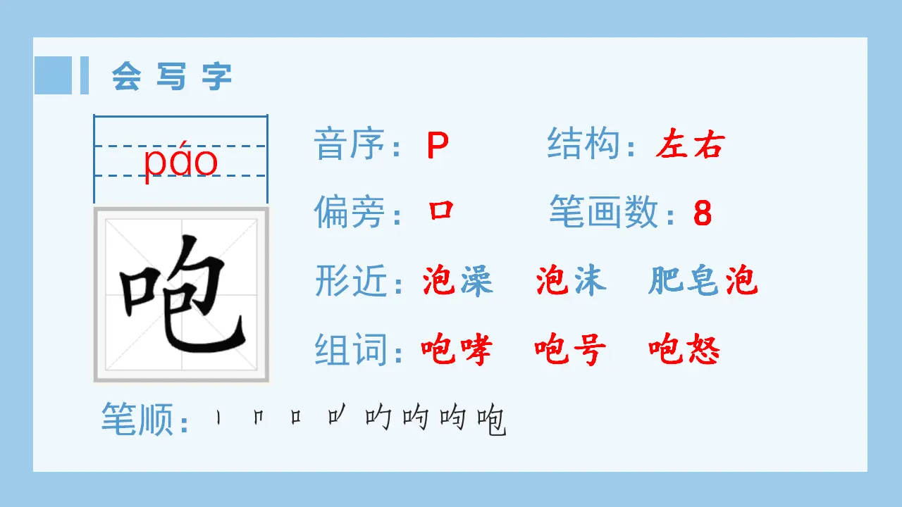12.桥（课件4）_02.webp