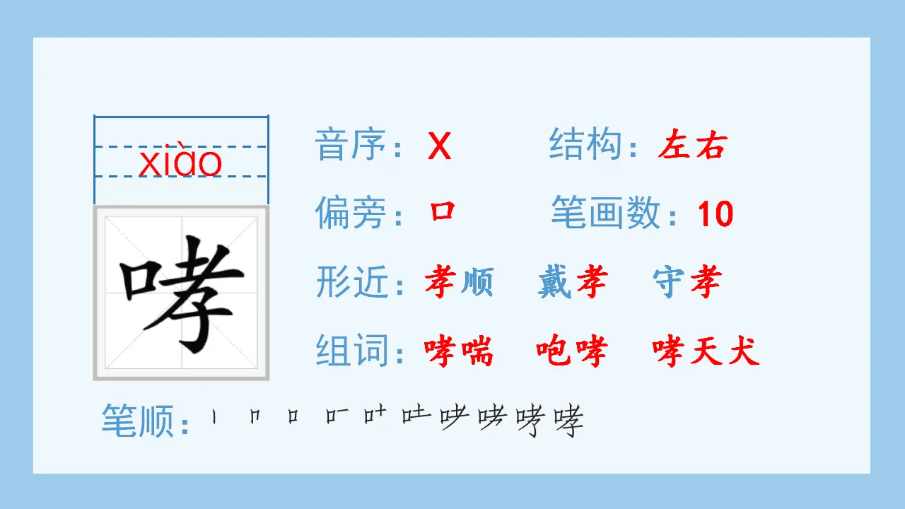 12.桥（课件4）_03.webp