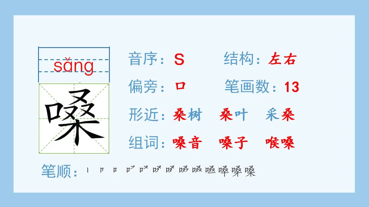 12.桥（课件4）_04.webp