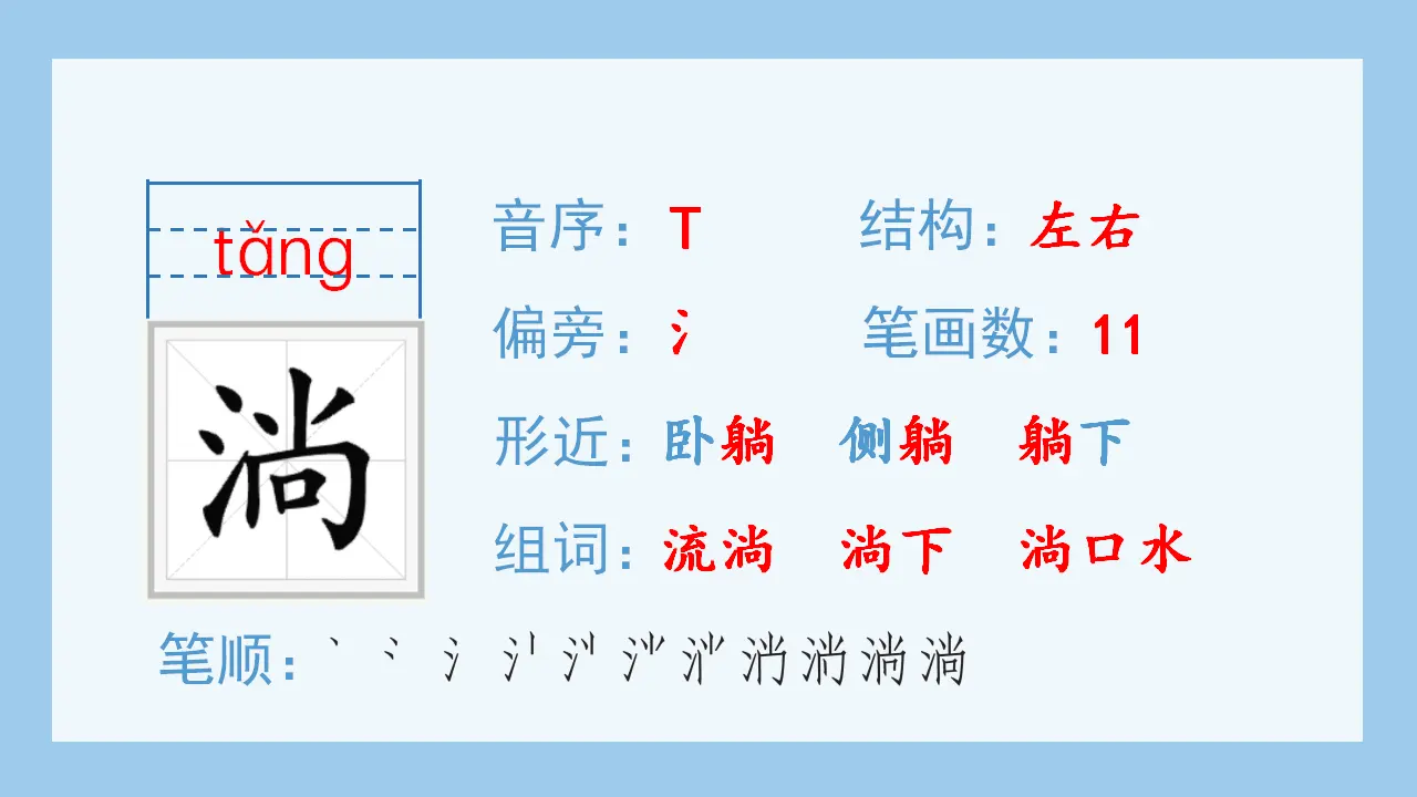12.桥（课件4）_05.webp
