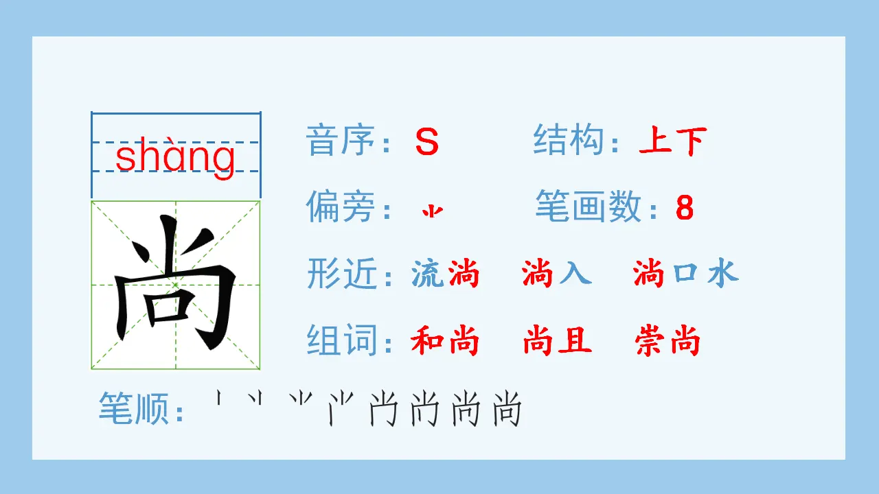 10.宇宙生命之谜（课件4）_03.webp