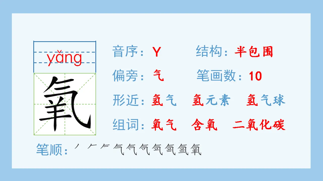 10.宇宙生命之谜（课件4）_04.webp
