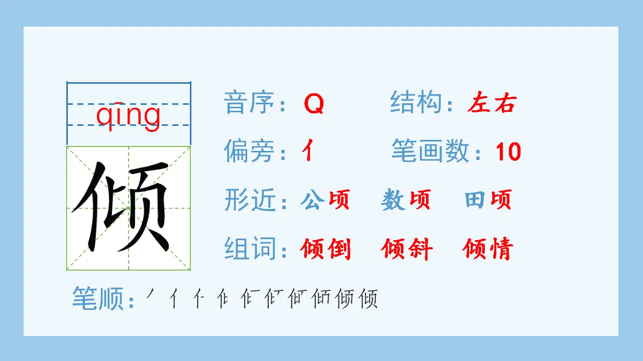 10.宇宙生命之谜（课件4）_05.webp