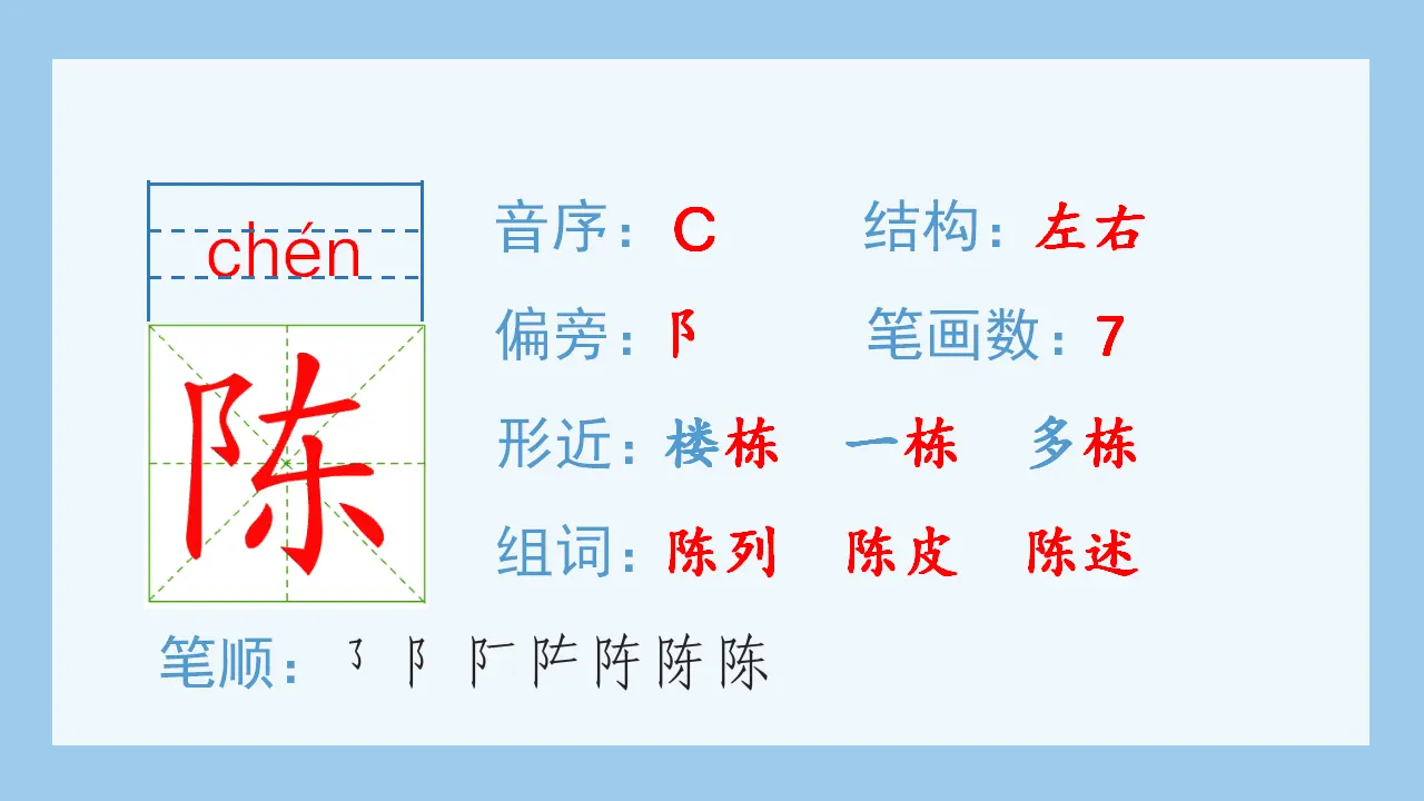 1.草原（课件4）_03.webp