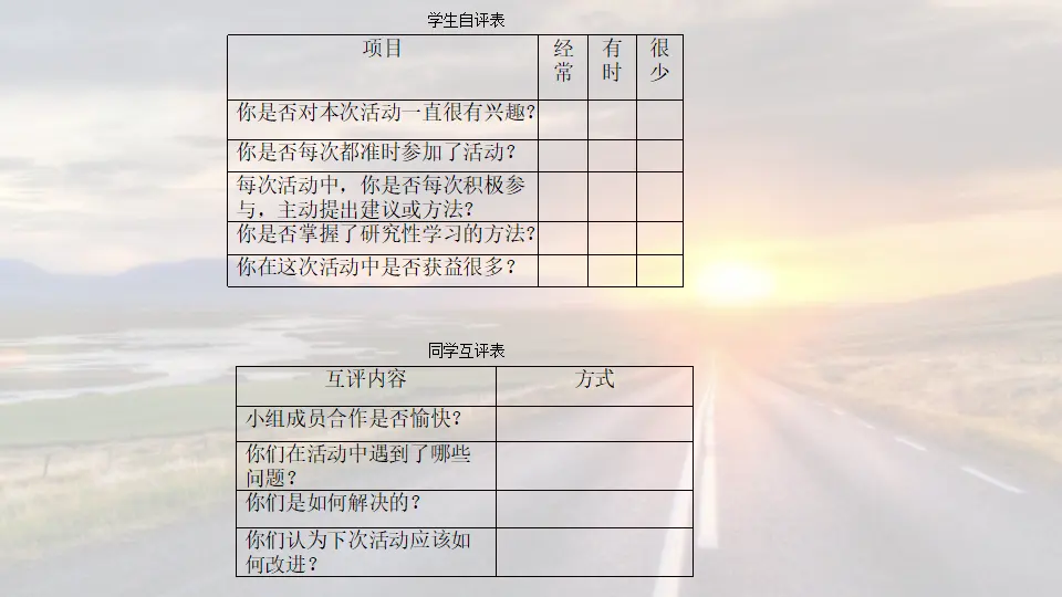 9.毕业赠言（课件1）_04.webp