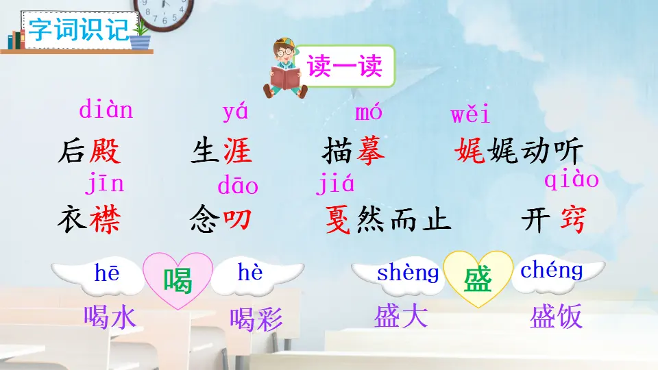 综合性学习：难忘小学生活 回忆往事（一）（课件2）_05.webp