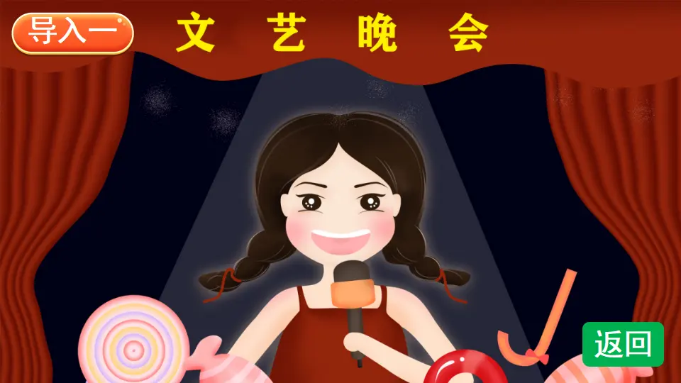 口语交际：即兴发言（课件2）_02.webp