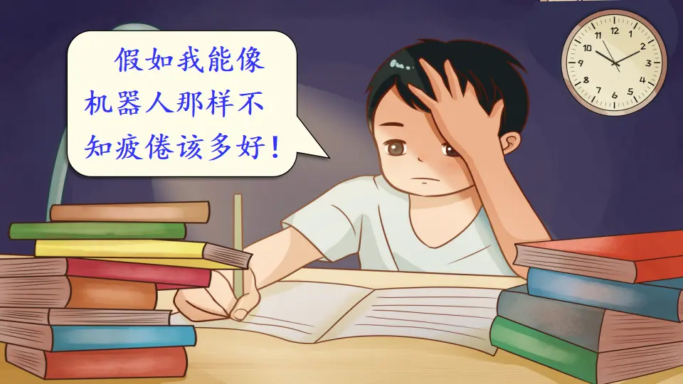 习作：插上科学的翅膀飞（课件2）_03.webp
