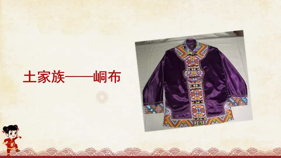 习作：家乡的风俗（课件2）_02.webp