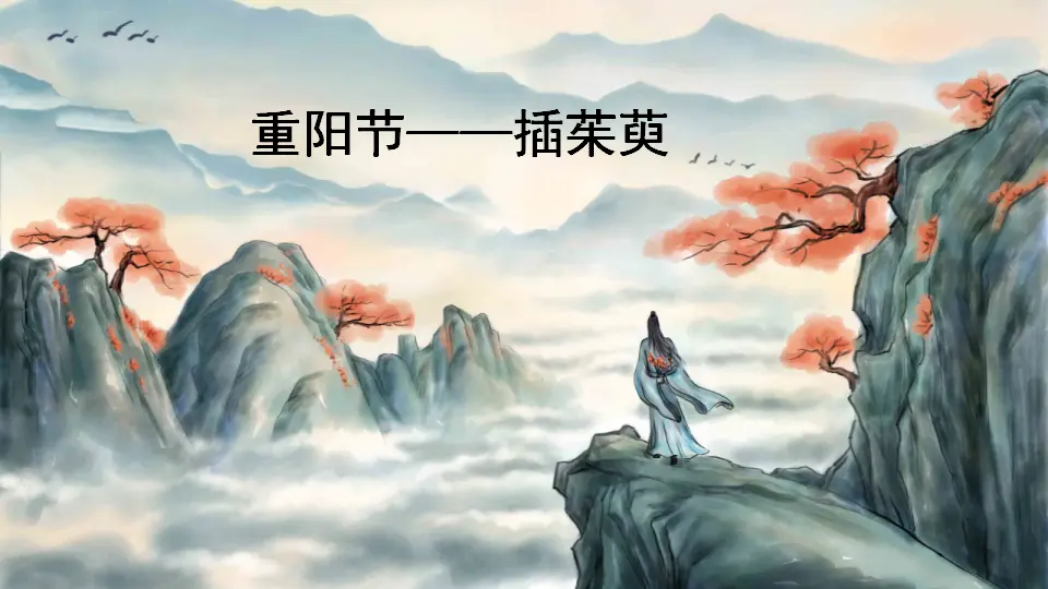 习作：家乡的风俗（课件2）_03.webp