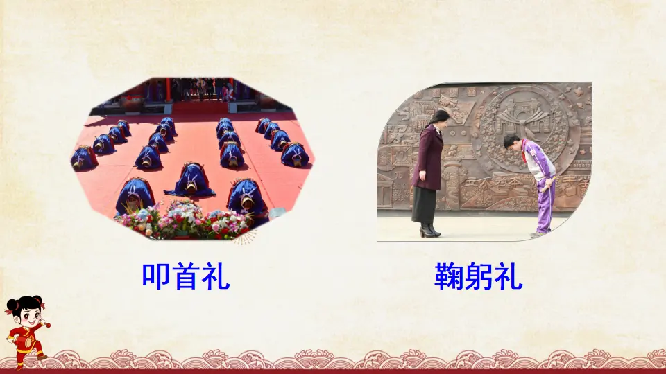 习作：家乡的风俗（课件2）_05.webp