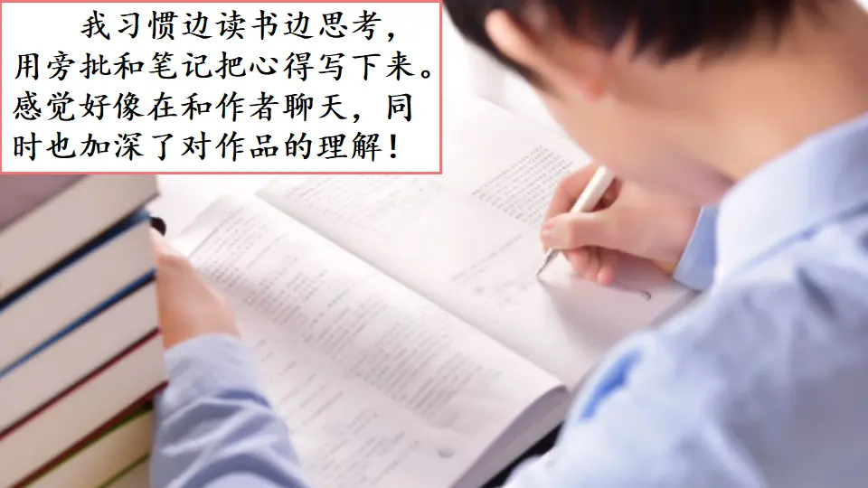 语文园地（课件3）_05.webp
