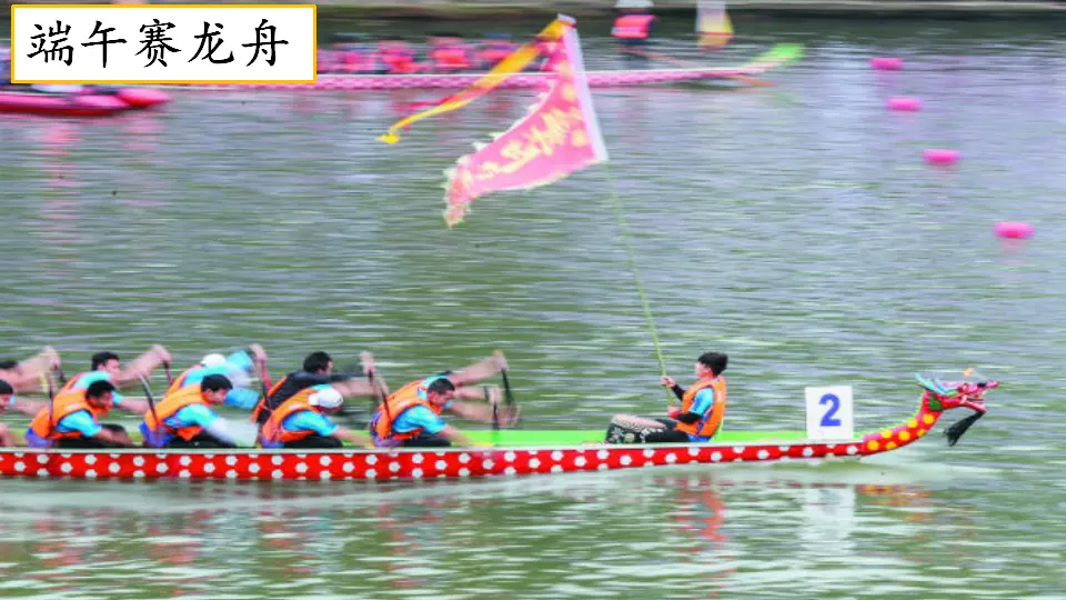 习作：家乡的风俗（课件3）_03.webp