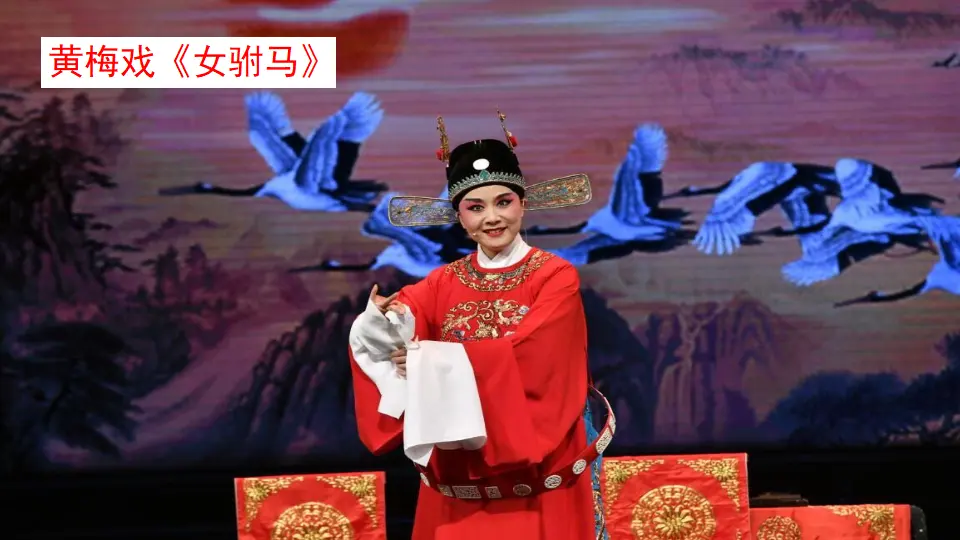 4 藏戏（课件3）_01.webp