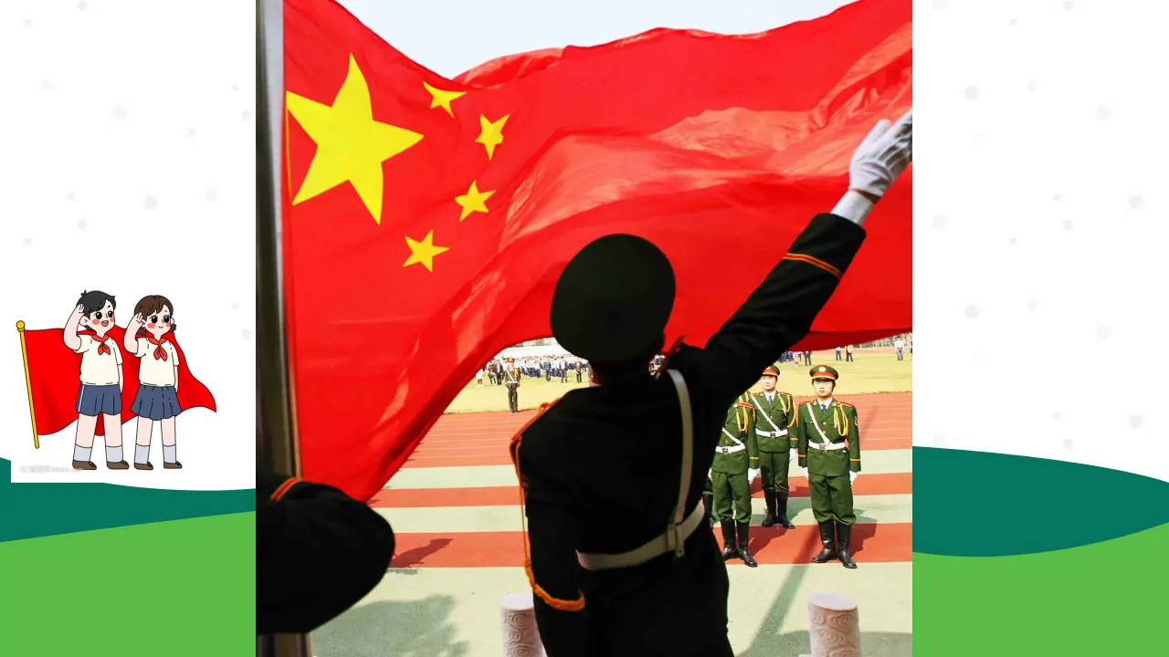 2.我向国旗敬个礼第一课时（课件0）_03.webp