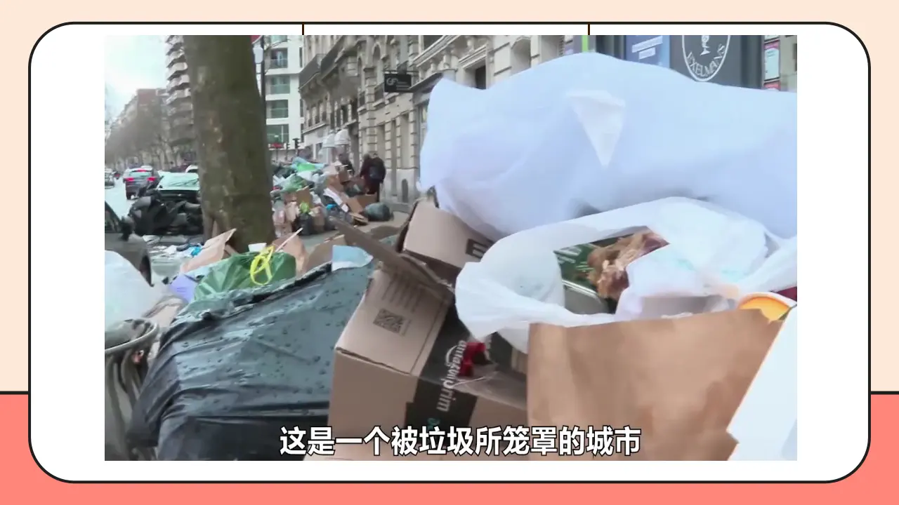 15.《我们不乱扔》第1课时 （课件0）_04.webp