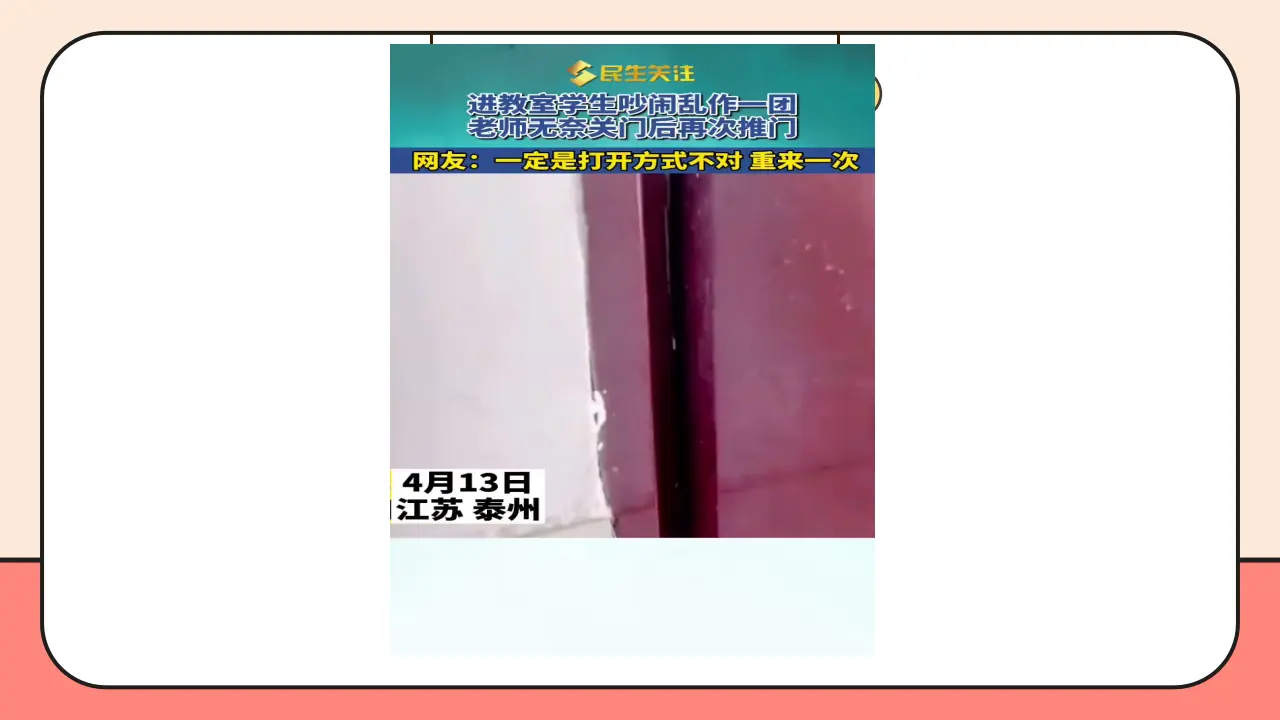 13.《我们小声点》第1课时 （课件0）_05.webp