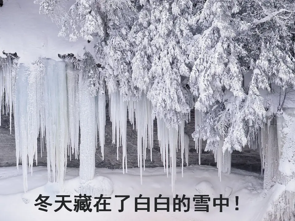 《13 美丽的冬天》（1）.（课件2）_05.webp