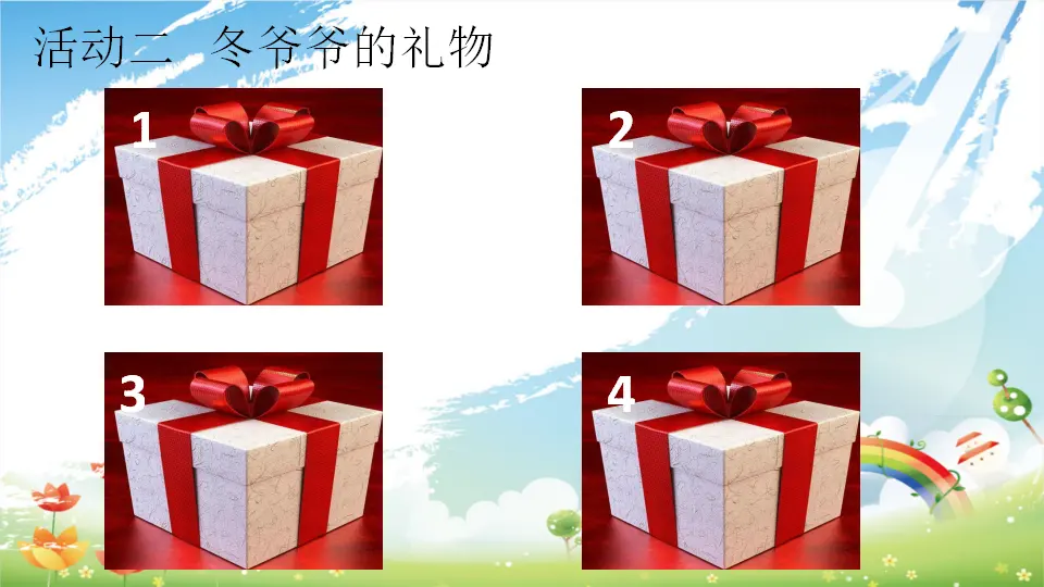 第13课 《美丽的冬天》（课件3）_05.webp