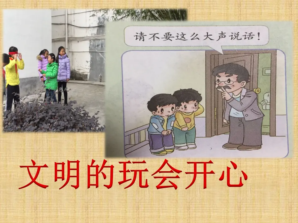 9 玩得真开心（潘老师）_04.webp