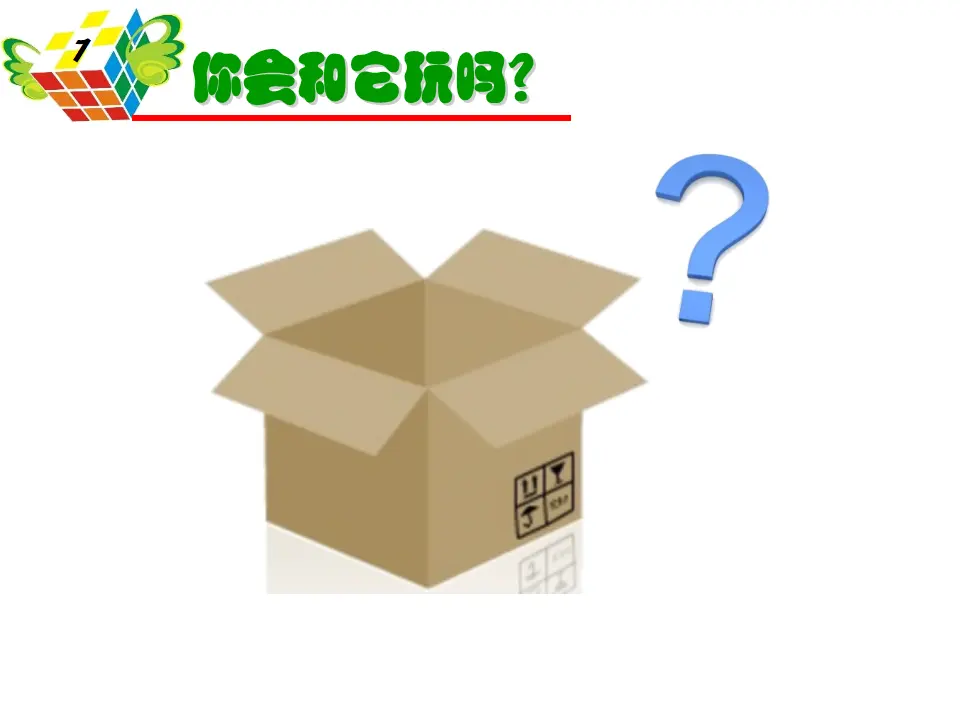 9 玩得真开心（杨老师）_03.webp