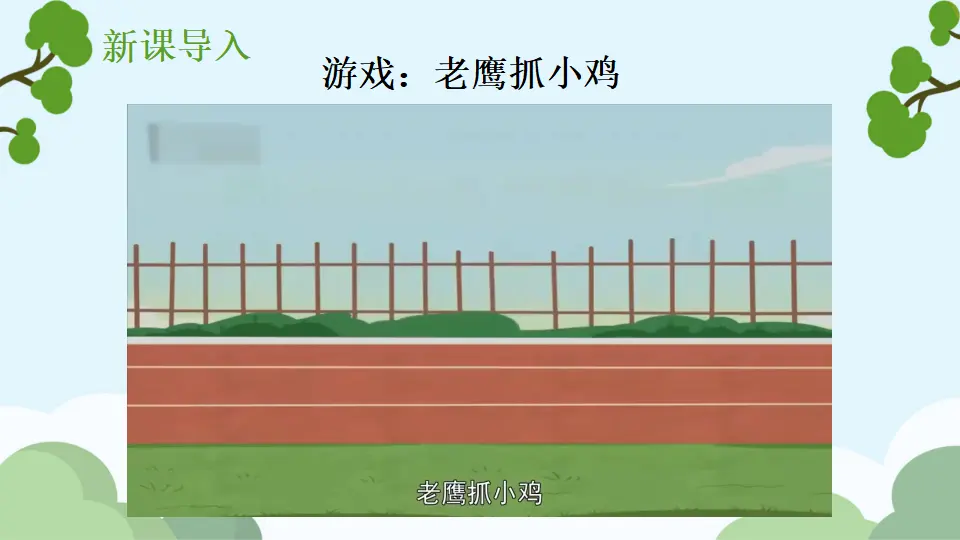 9 玩得真开心_02.webp