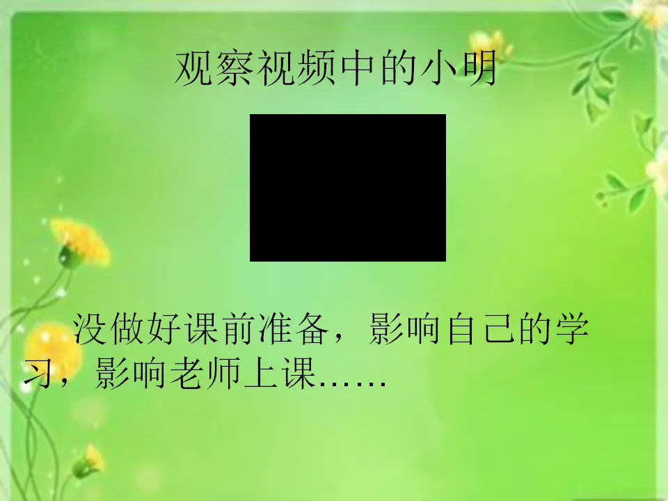 8 上课了（左老师）_02.webp